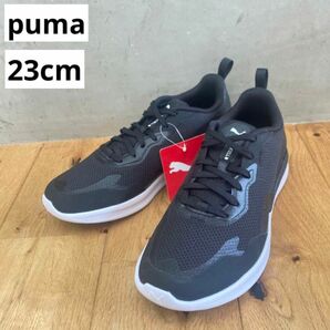 puma プーマ　LQD フラッシュ　レディース　スニーカー　黒　23cm