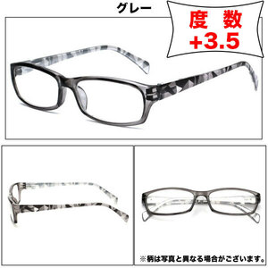 老眼鏡 +3.5 シニアグラス リーディンググラス　オシャレ　老眼鏡カラフルフレーム グレー　ケース付