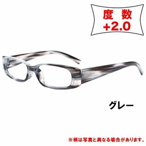 老眼鏡 +2.0 シニアグラス メンズ レディース オシャレ かわいい リーディンググラス　マーブルフレーム グレー