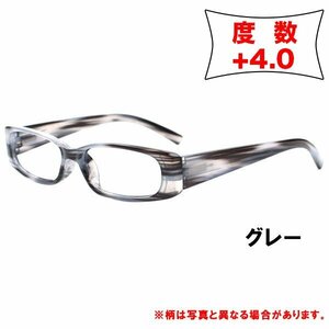 老眼鏡 +4.0 シニアグラス メンズ レディース オシャレ かわいい リーディンググラス　マーブルフレーム グレー