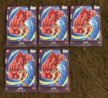 【美品】ドラゴンボール カードゲーム ムリチム C（FB02-027）フュージョンワールド 烈火の闘気 1枚（在庫５枚）_画像3