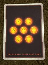 【美品】ドラゴンボール カードゲーム 孫悟空 UC（FB02-118）フュージョンワールド 烈火の闘気 1枚（在庫３枚）_画像2