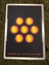 【美品】ドラゴンボール カードゲーム リクーム R（FB01-132）フュージョンワールド 覚醒の鼓動 1枚（在庫２枚）_画像2
