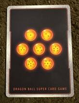 【美品】ドラゴンボール カードゲーム 人造人間18号 SR（FB01-079）フュージョンワールド 覚醒の鼓動 1枚_画像2