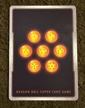 【美品】ドラゴンボール カードゲーム マイ：未来 C（FB02-062）フュージョンワールド 烈火の闘気 1枚（在庫６枚）_画像2