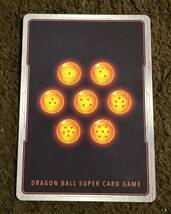 【美品】ドラゴンボール カードゲーム ズノー C（FB02-048）フュージョンワールド 烈火の闘気 1枚（在庫６枚）_画像2