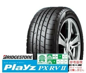 ブリヂストン プレイズ Playz PX-RVⅡ 245/40R19 98W XL 【1本】 新品 未使用品 正規品 個人宅OK 4本送料込み 187000円～