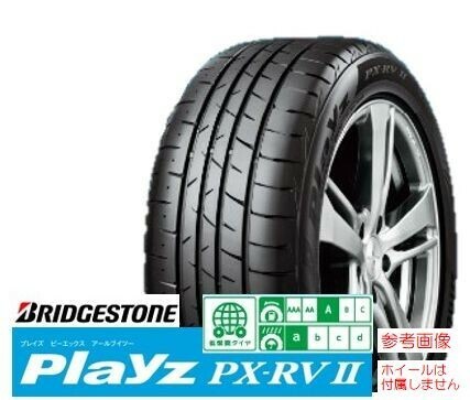 【送料無料～】 ブリヂストン Playz プレイズ PX-RVⅡ 215/60R16 95H 【４本】新品 未使用品 正規品 個人宅OK