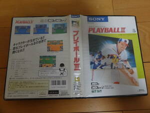 MSX2/MSX2+ Sony プレイボールIII プレイボール３　動作未確認