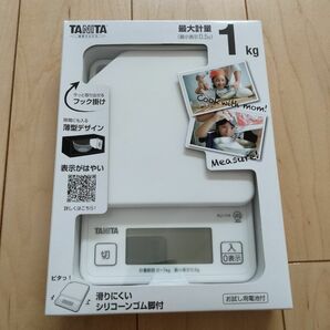 タニタ クッキングスケール 1kg 新品