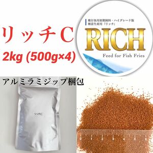 リッチC 2kg (500g×4) メダカ エサ 魚 えさ 