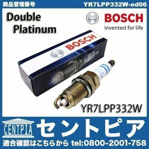 スパークプラグ アウディ TT 8NBHEF 8JBUBF ダブルプラチナ 0.9mm 101-905-606A ボッシュ BOSCH製