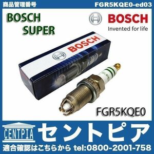 スパークプラグ ポルシェ ボクスター 98720 98721 98725 98726 BOXSTER Porsche スーパー 1.6mm 999-170-223-90 ボッシュ BOSCH製