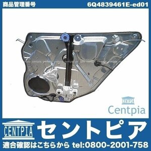 POLO ポロ 9N 9NBUD 9NBTS 9NBKY 9NBJX 9NBBY 右ハンドル 4ドア車用 VW フォルクスワーゲン ウインドウレギュレター リア 左側