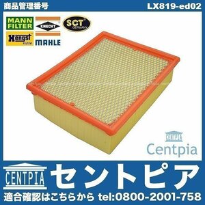 A4 8E 8H 8EALT 8EBFB 8EAUKF 8EBWEF AUDI Audi air Element air filter air cleaner BGB AMB ASN BDV 06C133843