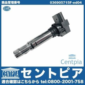 TOURAN トゥーラン 1T 1TBLP 1TBMY 1TBLG 1TCAV イグニッションコイル ダイレクトコイル VW フォルクスワーゲン 036905715G 036905100D