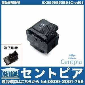 パワーウインドウ スイッチ LUPO ルポ 6E 6X 6EAVY 6XBBY 6XAUA 運転席のアウター側(運転席操作用)に使用 VW フォルクスワーゲン