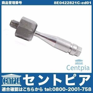 インナータイロッド ラックエンド 左右共通(1本) PASSAT パサート 3B 3BACKF 3BADR 3BAEB 3BAMX 3BAMXF 3BAPRF VW フォルクスワーゲン