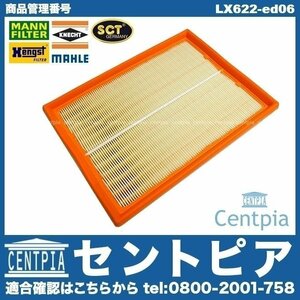 A4 S4 RS4 8DAAHF 8DABC 8DACKF 8DADR 8DAEBF 8DAGA 8DAGAF AUDI Audi air Element air filter air cleaner 