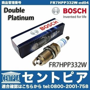 PASSAT パサート 3C 3CBVY VW フォルクスワーゲン スパークプラグ ダブルプラチナ