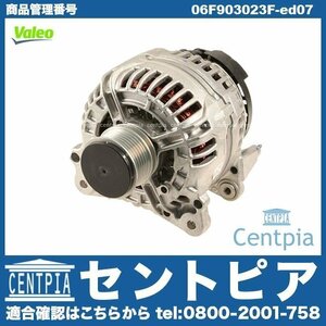 SCIROCCO シロッコ 13 13CDL オルタネーター ダイナモ 140A VW フォルクスワーゲン 06F903023A 06F903023C 06F903023FX 03L903023F