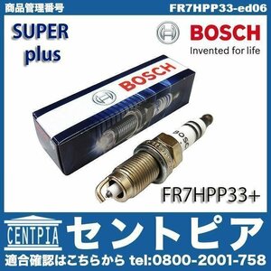 スパークプラグ TOUAREG トゥアレグ 7L 7LBJNA VW フォルクスワーゲン BOSCH ダブルプラチナ