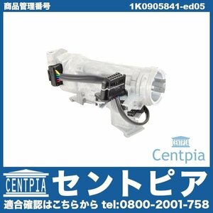 EOS イオス 1F 1FBUB 1FBWA 1FCAW VW フォルクスワーゲン ステアリングロック スイッチ ASSY