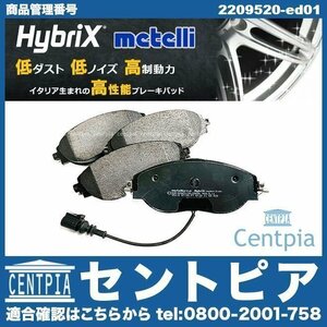 ブレーキパッド ディスクパッド フロント 左右セット GOLF7 ゴルフ7 5G AUCHH AUCJXF VW フォルクスワーゲン 5Q0698151G