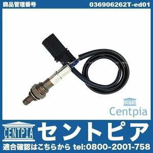 O2センサー ラムダセンサー POLO ポロ 9N 9NBKY VW フォルクスワーゲン