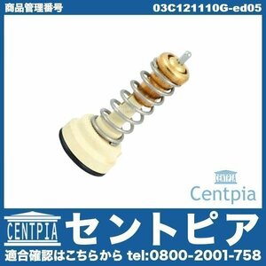 サーモスタット 95度開弁 SCIROCCO シロッコ 13 13CTH 13CAV VW フォルクスワーゲン ガスケット付