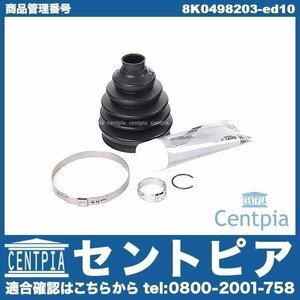  drive shaft boot repair kit front outer left right common 1 piece A8 4H 4HCDRF 4HCDRL 4HCEJL 4HCGWF 4HCREF AUDI Audi 