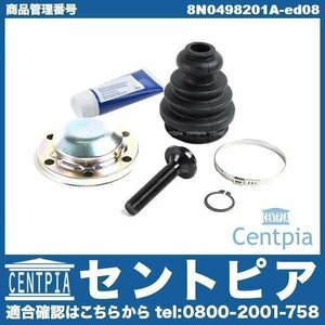 ドライブシャフトブーツ リペアキット フロント インナー 左右共通 片側 TT 8N 8NAPXF 8NBAMF AUDI アウディ