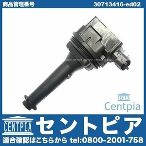 イグニッションコイル ダイレクトコイル ダイレクトイグニッションコイル S40 S60 S70 S80 V40 V70 XC70 XC90 VOLVO ボルボ