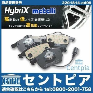 ブレーキパッド ディスクパッド フロント 左右セット TT 8N 8NAPXF 8NAUQ 8NBAMF 8NBVR AUDI アウディ ブレーキパット ディスクパット