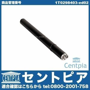 TOURAN トゥーラン 1T 1TBLG 1TBLP 1TBLX 1TBMY VW フォルクスワーゲン AC エアコン リキッドタンク リキタン レシーバー