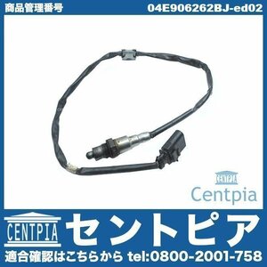 POLO ポロ 6R 6RCJZ 6RCJZW VW フォルクスワーゲン O2センサー オーツセンサー ラムダセンサー オキシゲンセンサー