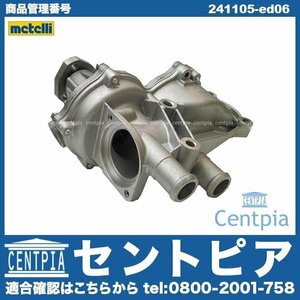 ウォーターポンプ METELLI製 JETTAジェッタ 16 16MF 16RV PASSAT パサート 31 3A 3A2E 319A 3AADY VW フォルクスワーゲン