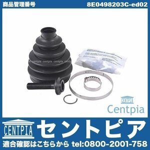  drive shaft boot repair kit front outer left right common 1 piece A4 8E 8H 8EASNF 8EAMBF 8EBFB 8EAUKF 8HBDV AUDI Audi 