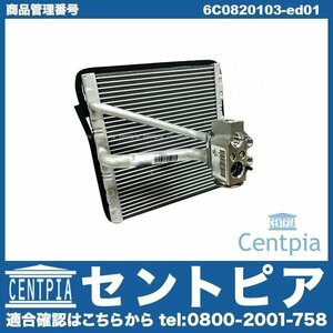 POLO ポロ 6R 6RCHZ 6RCJZ 6RCJZW 6RCZE 6RDAJ エアコン エバポレーター ACエバポレーター VW フォルクスワーゲン