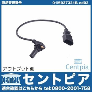 BORA ボーラ 1J 1JAGZ 1JAPK 1JAZJ 4速AT車 ATスピードセンサー オーバル アウトプット VW フォルクスワーゲン