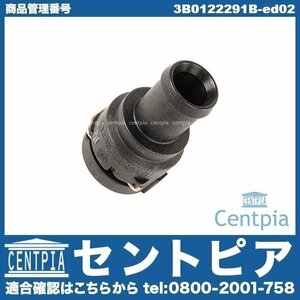 ホースアダプター ウォーターフランジ THE BEETLE ザ・ビートル 16 16CBZ 16CPL 16CBZK VW フォルクスワーゲン