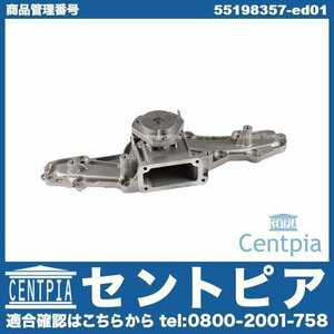 ウォーターポンプ 147 156 166 GT GTV 916 SPIDER スパイダー 916 ALFAROMEO アルファロメオ