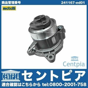 ウォーターポンプ METELLI製 GOLF6 ゴルフ6 5K 1KCBZ POLO ポロ 6R 6RCBZ 6RCBZW CBZ VW フォルクスワーゲン 03F121004EV