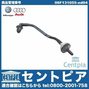 純正 バキュームホース TOURAN トゥーラン 1T 1TAXW 1TBLX VW フォルクスワーゲン ブレーキブースターバキュームパイプ