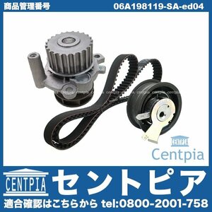 PASSAT パサート 3B 3BAZM タイミングベルト キット + ウォーターポンプ セット VW フォルクスワーゲン