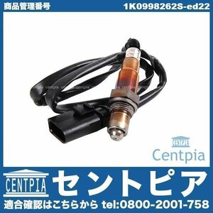 O2センサー ラムダセンサー POLO ポロ 6R 6RCTH 6RCAV VW フォルクスワーゲン