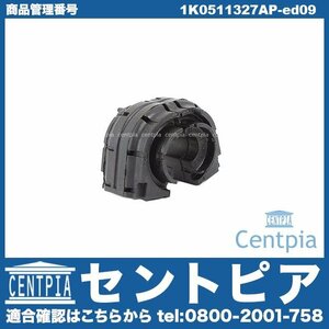 A3 S3 8P 8PBZB 8PCAX 8PCCZF 8PCDA 8PCDLF stabilizer bush rear left right common (1 piece ) AUDI Audi 