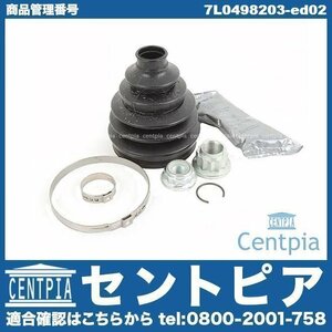  drive shaft boot repair kit front outer left right common one side A3 S3 RS3 8P 8V 8VCJXF 8VCJXL 8VCZGF AUDI Audi 7H0498203