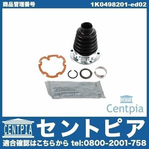 A3/S3 8L 8LAGN 8LAGU 8LAMKF 8LAPG 8LAQAF 8LAUQ 8LBAMF Audi drive shaft boot repair kit front rear inner one side 