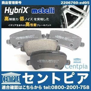 ブレーキパッド ディスクパッド リア 左右セット V70 BB4164TW BB4204TW BB420W BB5254W BB6324W BB6304TW VOLVO ボルボ